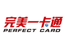 完美一卡通